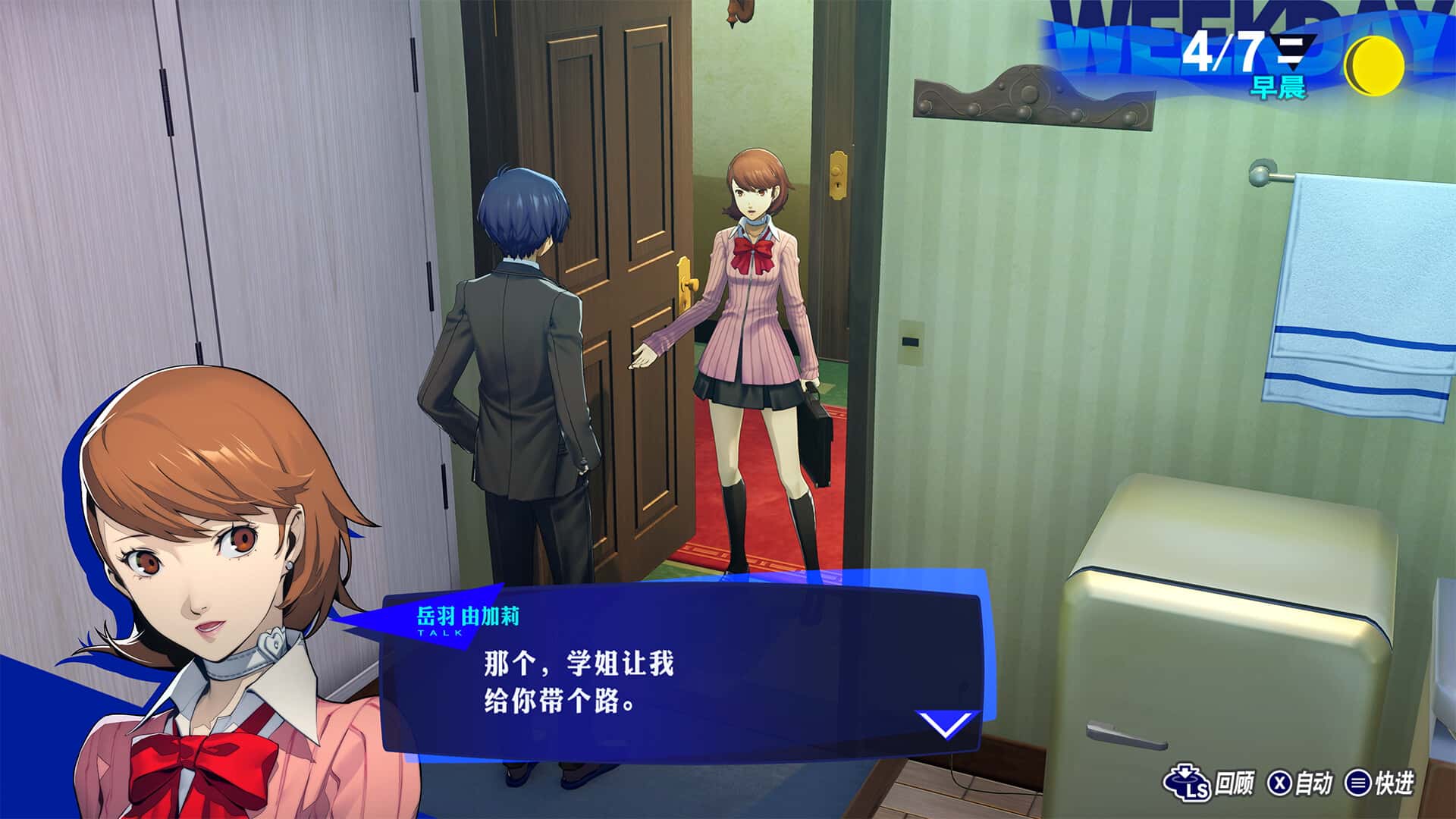游戏画面5